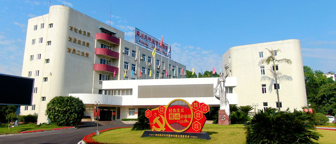 Z6·尊龙「中国区」官方网站集团