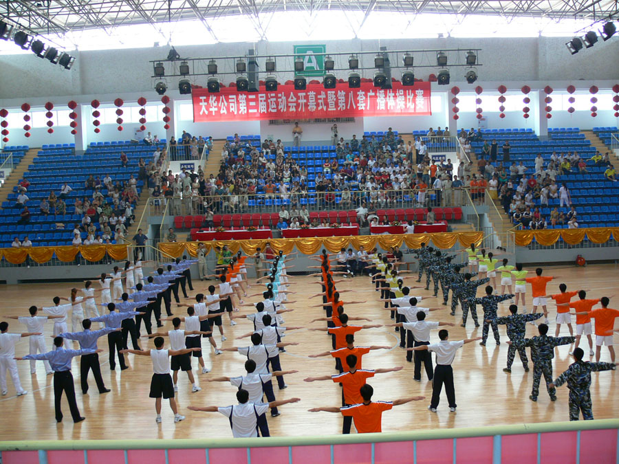 Z6·尊龙「中国区」官方网站股份