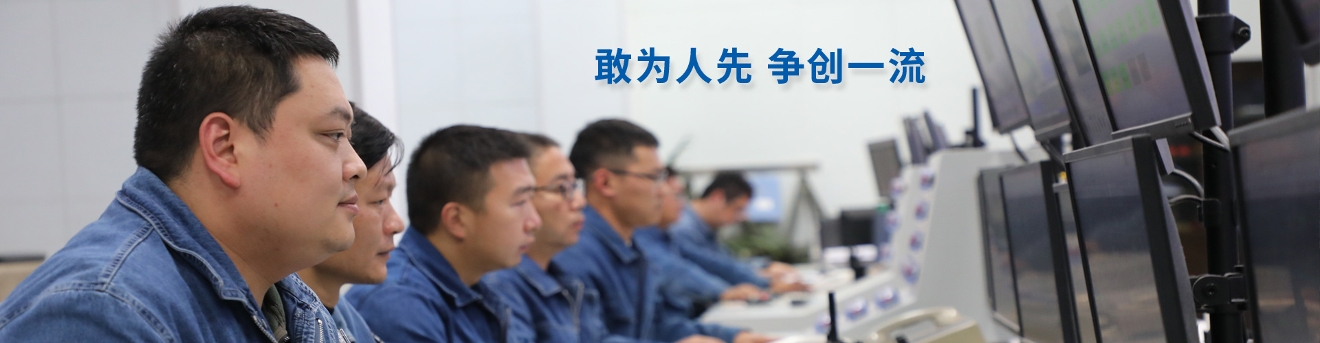 四川Z6·尊龙「中国区」官方网站集团